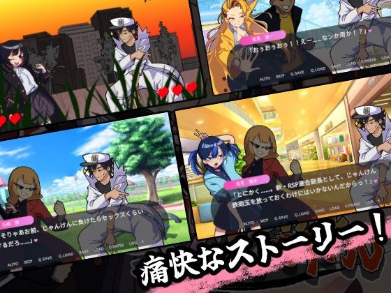 激闘！じゃんけんSEXバトル｜灬ふぁくとりー サンプル画像 2