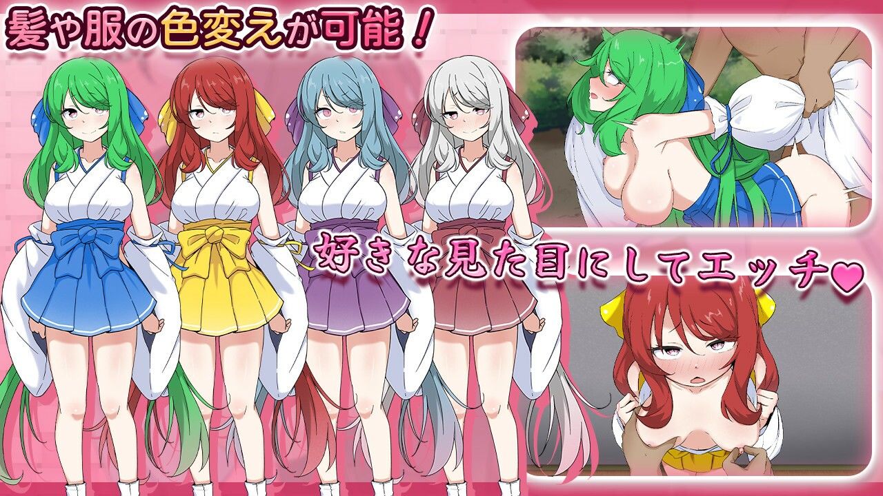 完璧美少女巫女アカネ 〜隠れマゾ少女とエッチな同棲生活〜 サンプル画像 4