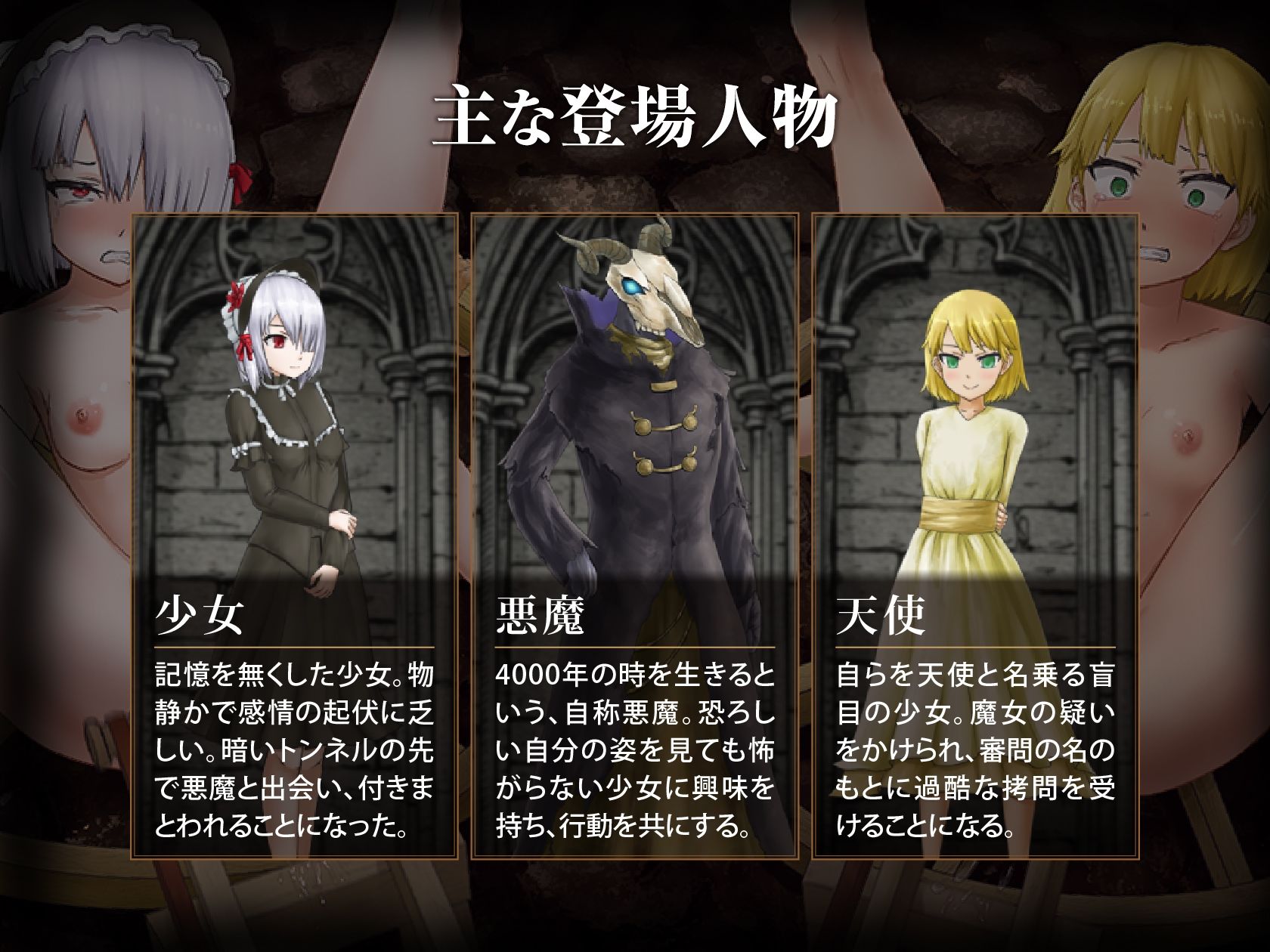少女に与える鉄槌 〜逃れえぬ快楽拷問〜 サンプル画像 6