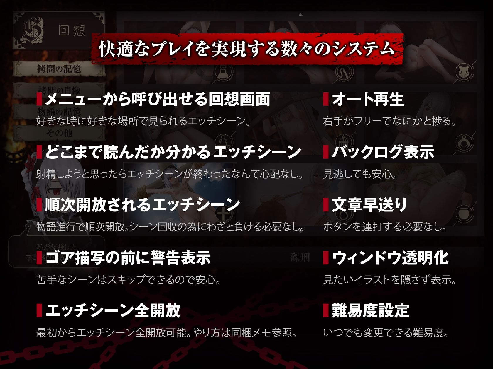 少女に与える鉄槌 〜逃れえぬ快楽拷問〜 サンプル画像 8