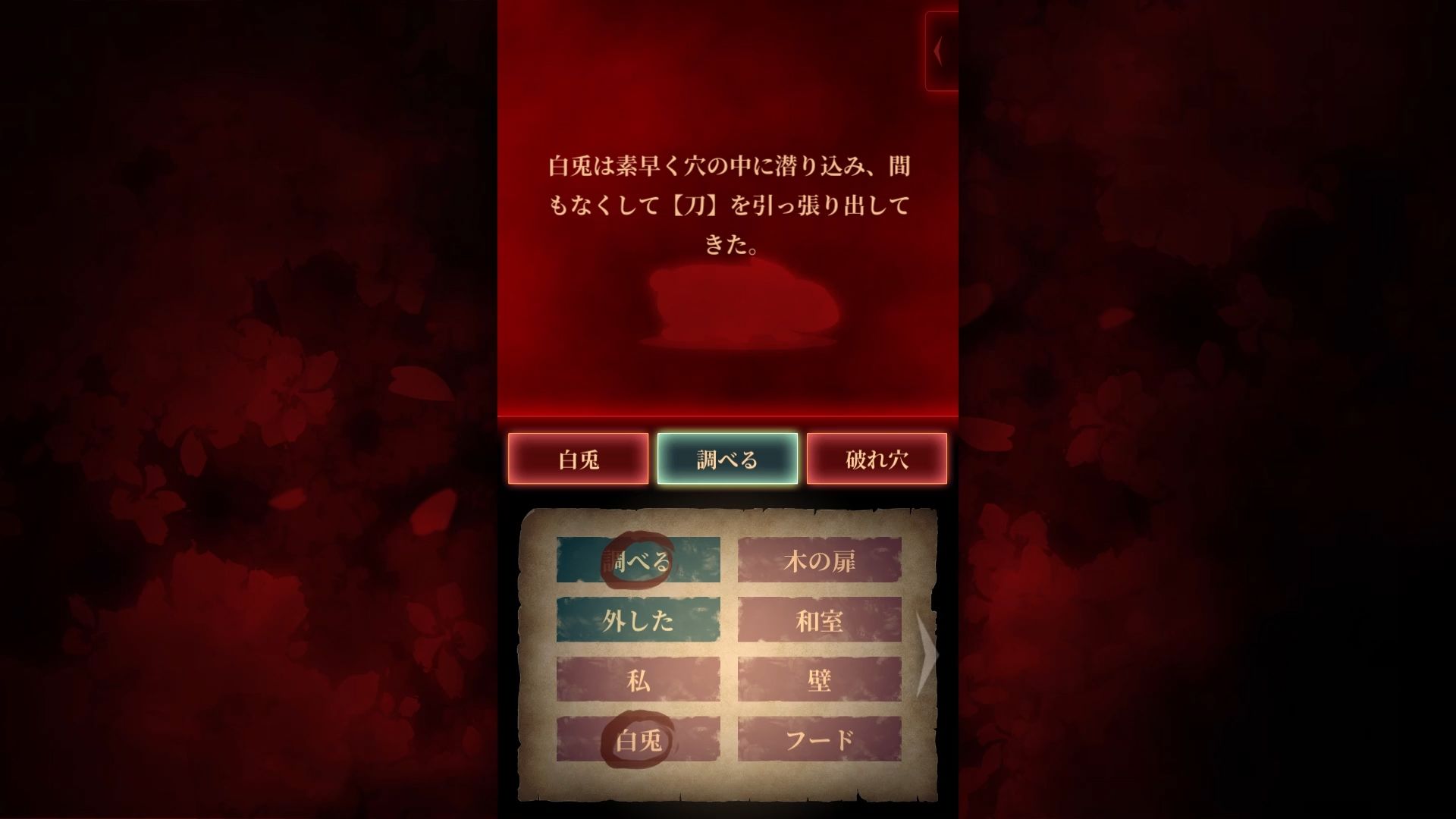 霊縁〜穢れを祓い、交わる欲縁〜 サンプル画像 6