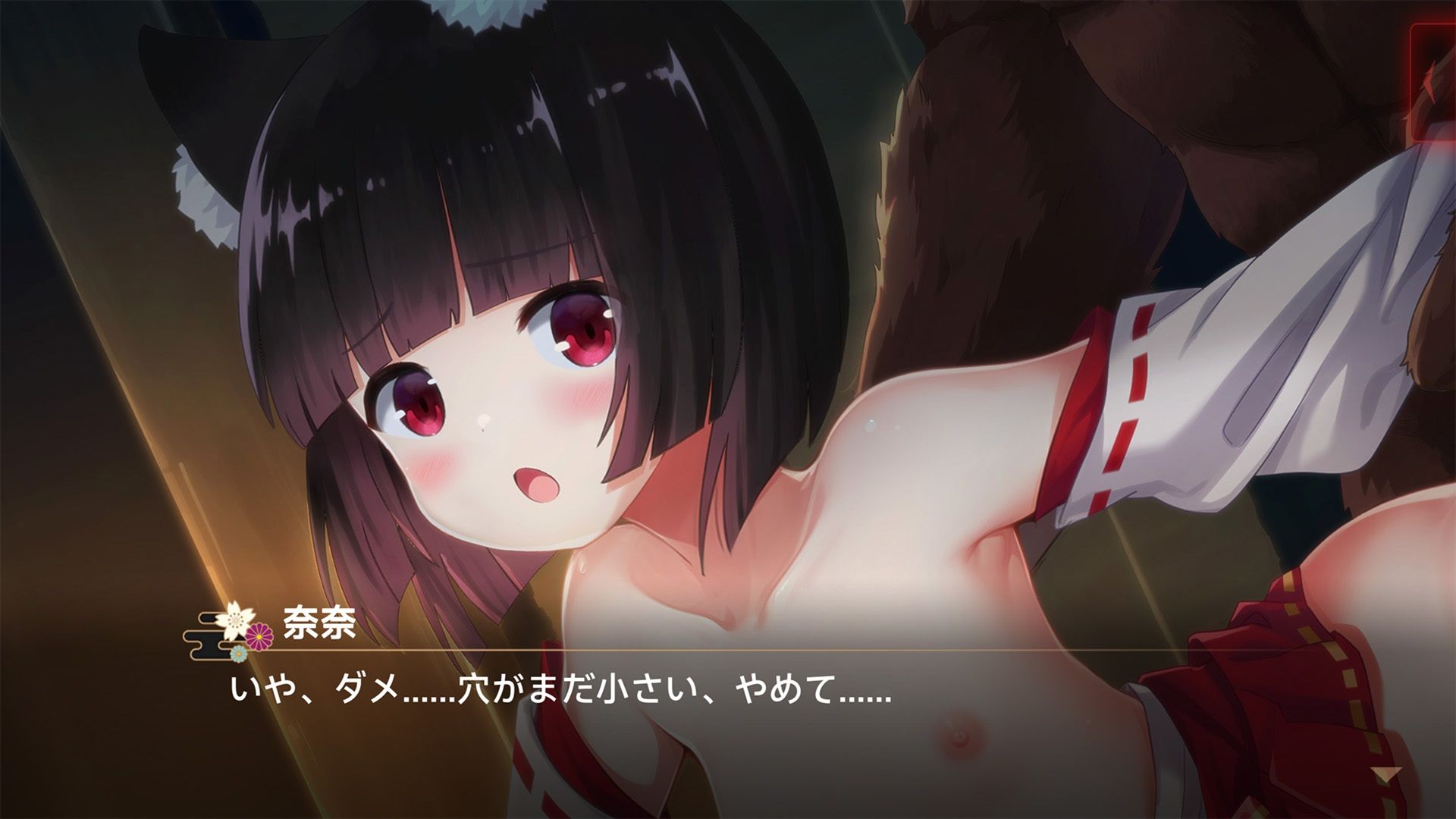 霊縁〜穢れを祓い、交わる欲縁〜 サンプル画像 8