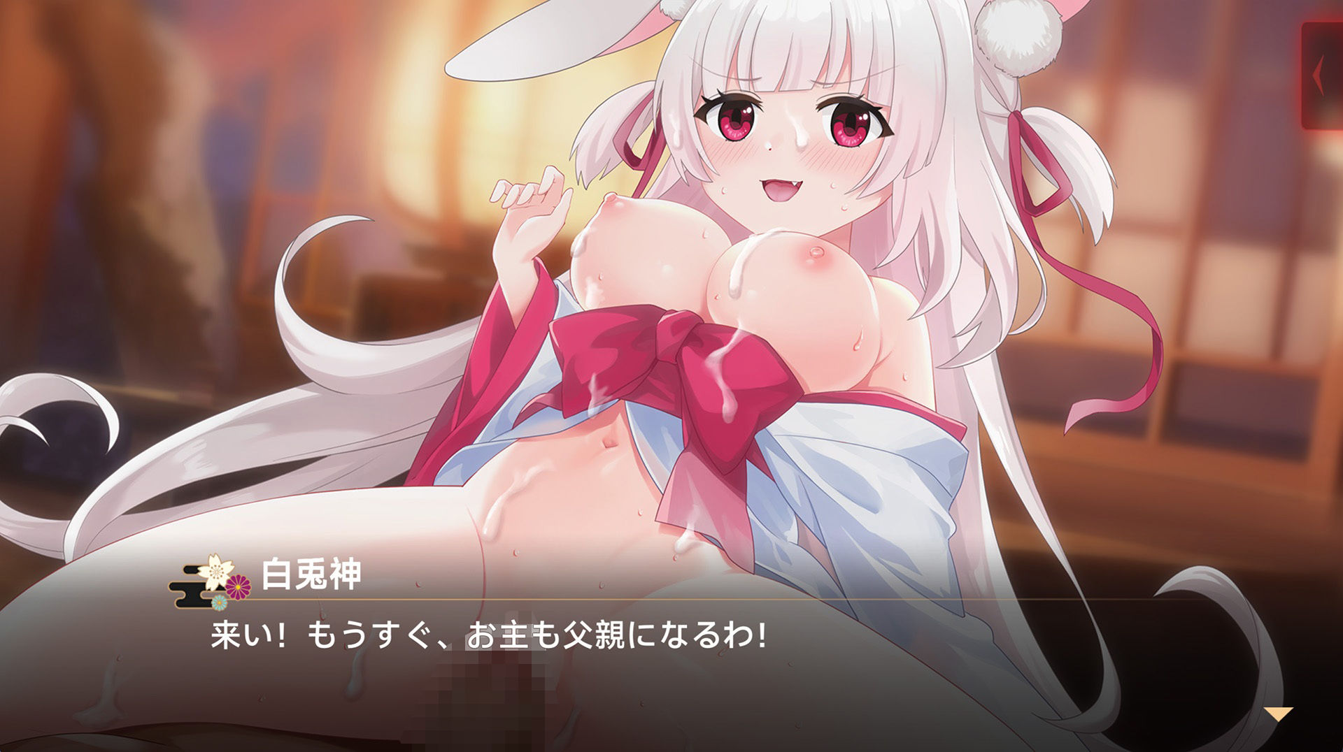霊縁〜穢れを祓い、交わる欲縁〜 サンプル画像 9