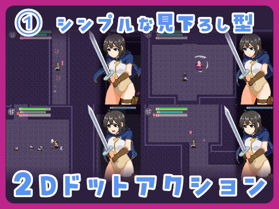 むっつりしんまい冒険者inエロトラップタワー