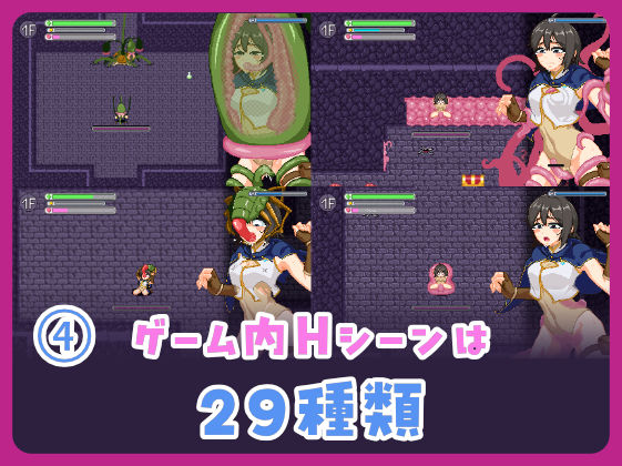むっつりしんまい冒険者inエロトラップタワー サンプル画像 4