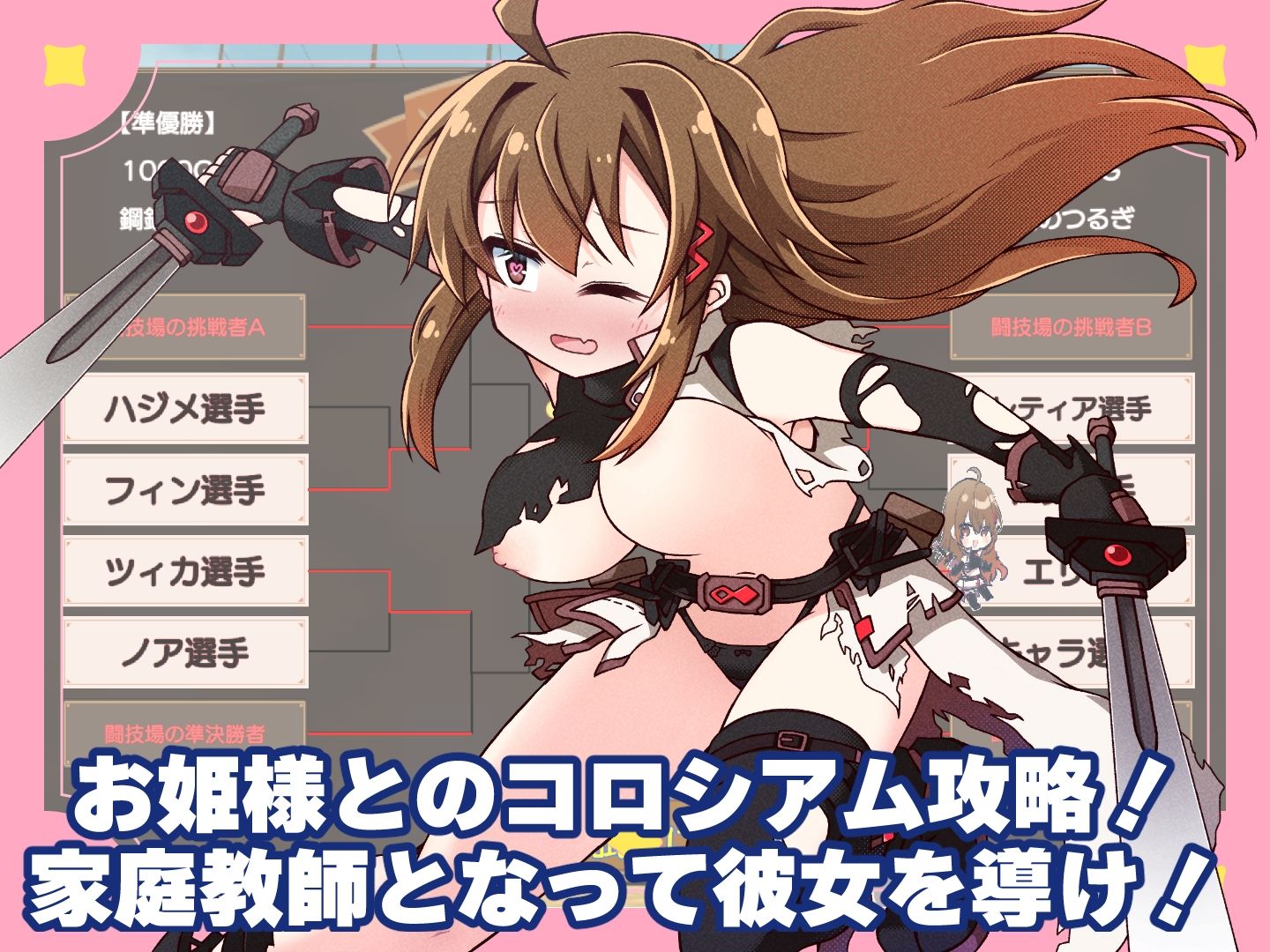 プリンセスティーチャー!〜世間知らずのお姫様と割とクズな家庭教師〜 サンプル画像 4