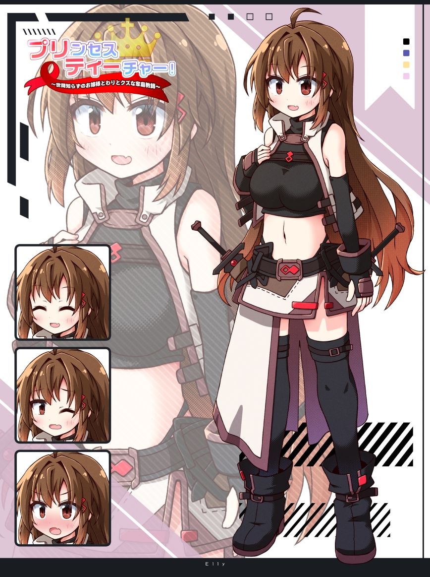 プリンセスティーチャー!〜世間知らずのお姫様と割とクズな家庭教師〜 サンプル画像 7