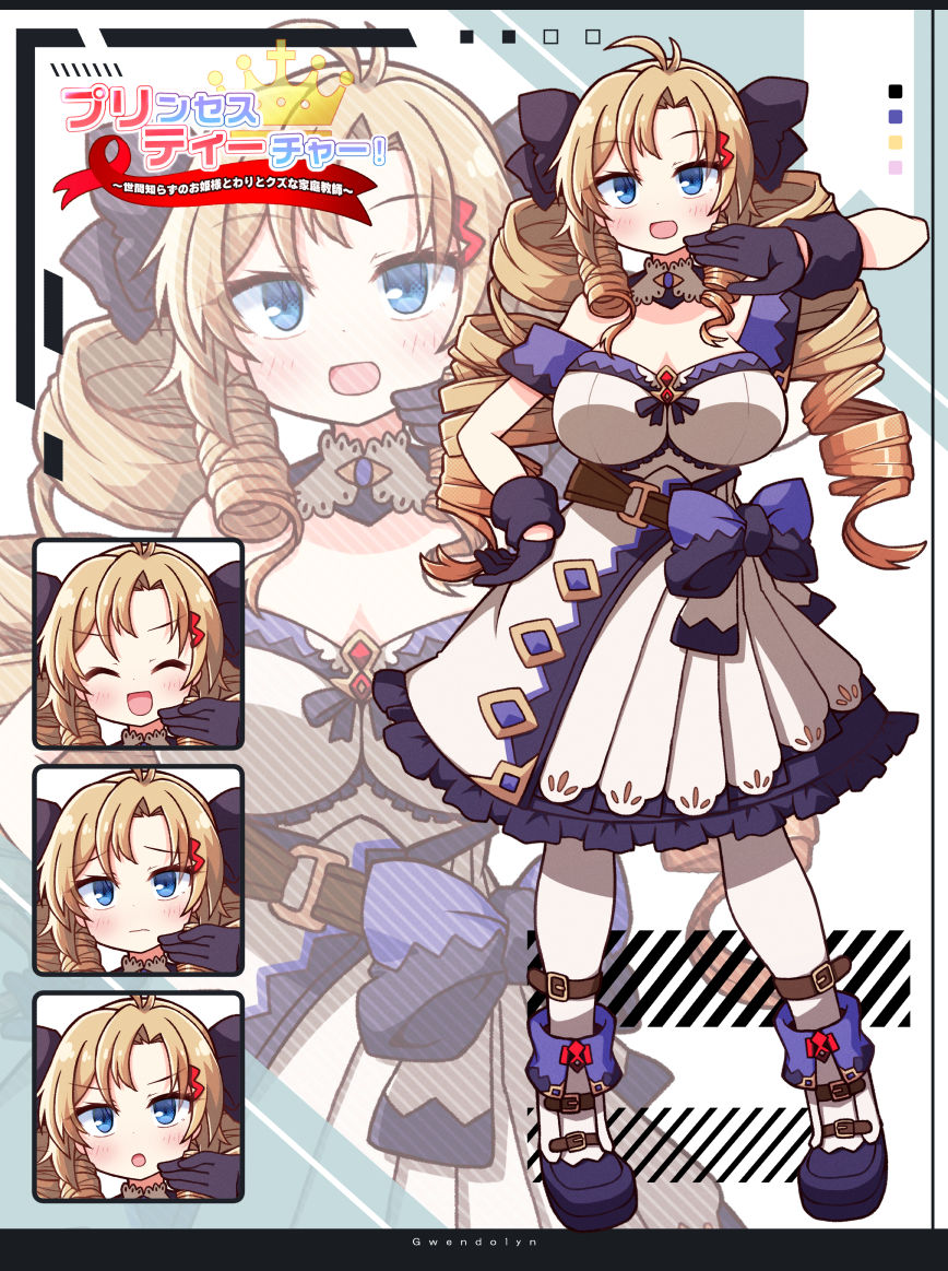 プリンセスティーチャー!〜世間知らずのお姫様と割とクズな家庭教師〜 サンプル画像 9