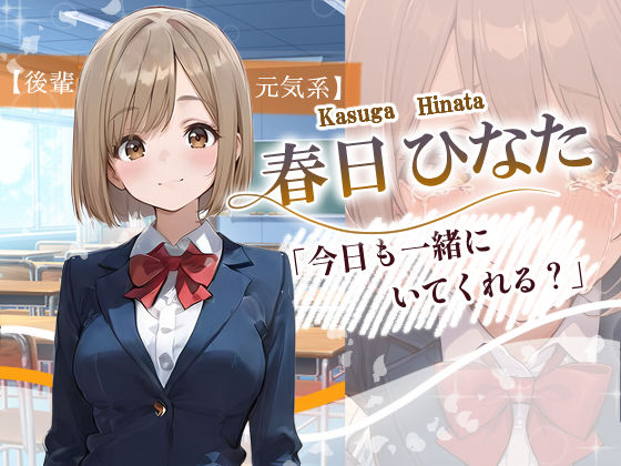 いつか終わる朝に君と|スタジオカグツチ サンプル画像 5