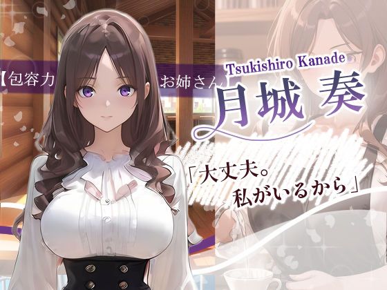いつか終わる朝に君と|スタジオカグツチ サンプル画像 6