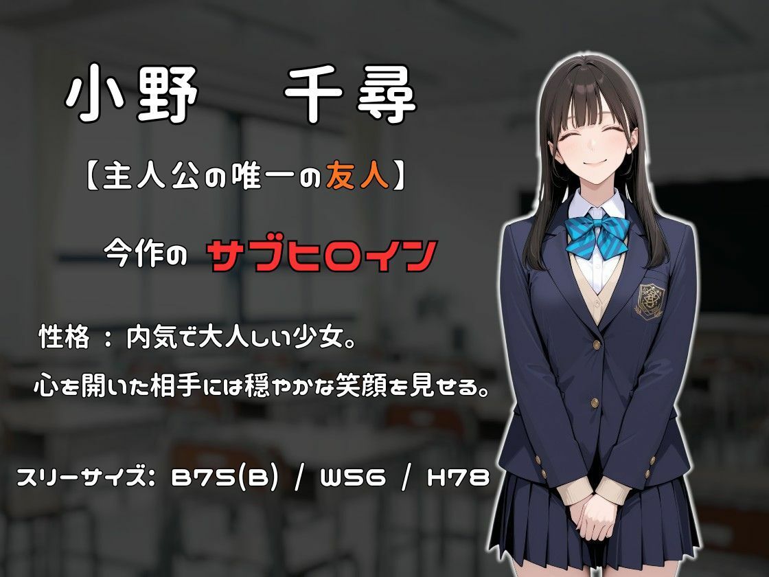 いじめっ子ギャルの壊し方 サンプル画像 5