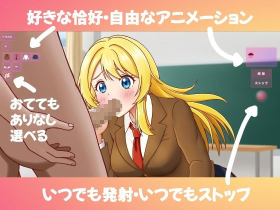 ぶるんっ！｜プロジェクトB サンプル画像 2