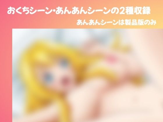 ぶるんっ！｜プロジェクトB サンプル画像 4