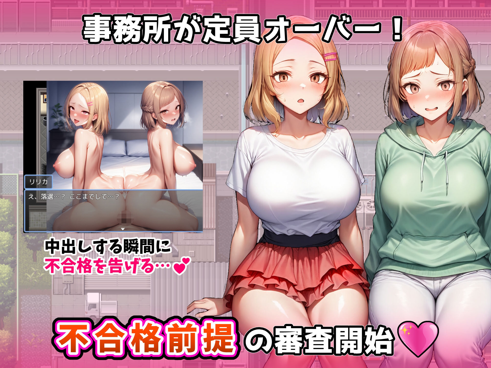 ヤリモクでYouTuber事務所作ってみた〜悪徳運営に騙される女たち〜 サンプル画像 5