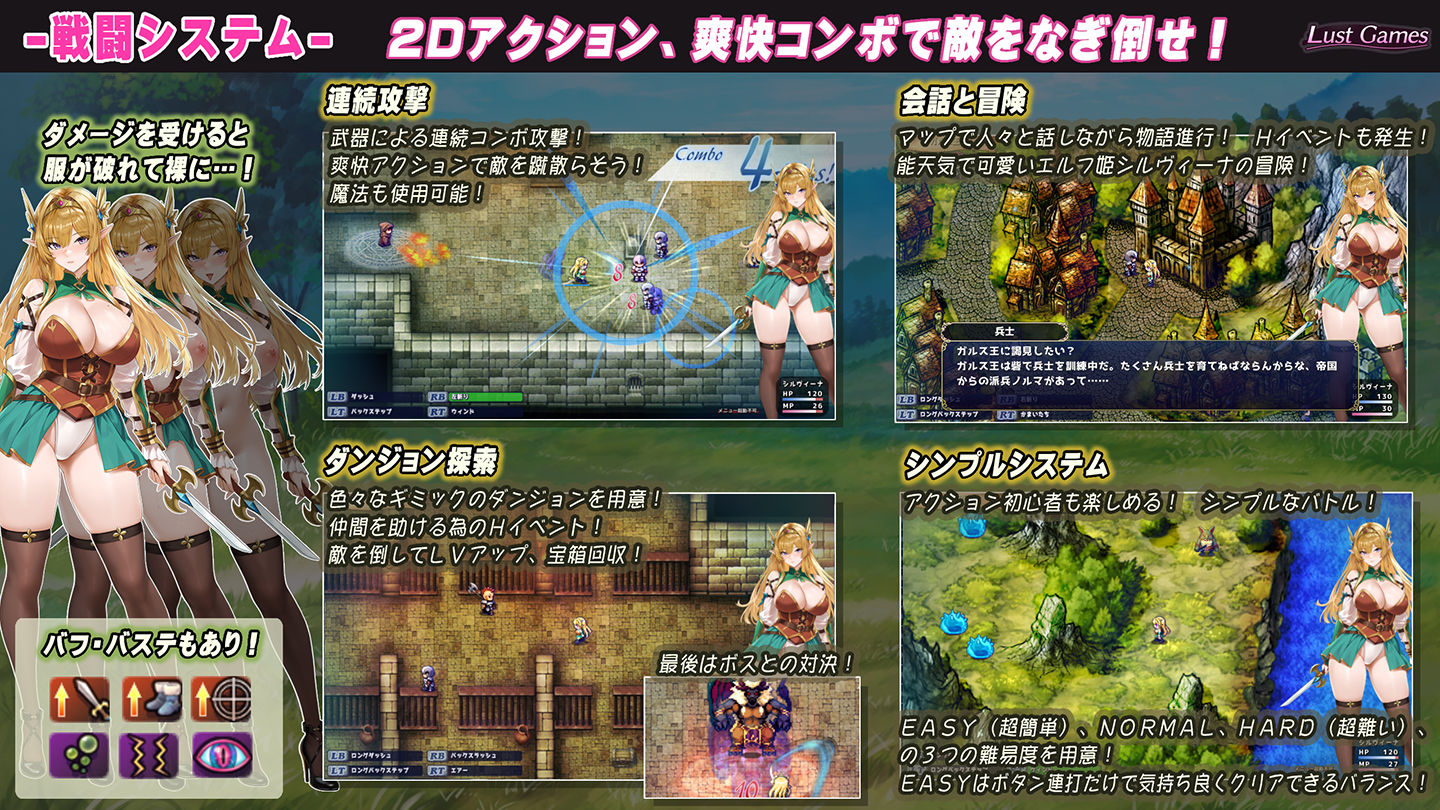 シルヴィーナ戦記 〜凌●輪●に堕ちるエルフ姫〜 サンプル画像 3