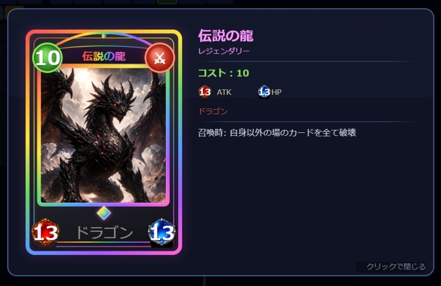 Runexar|迷宮ちびねこ工房 サンプル画像 5