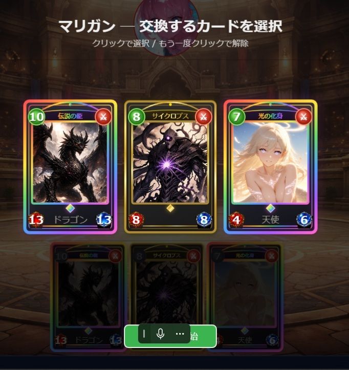 Runexar|迷宮ちびねこ工房 サンプル画像 6