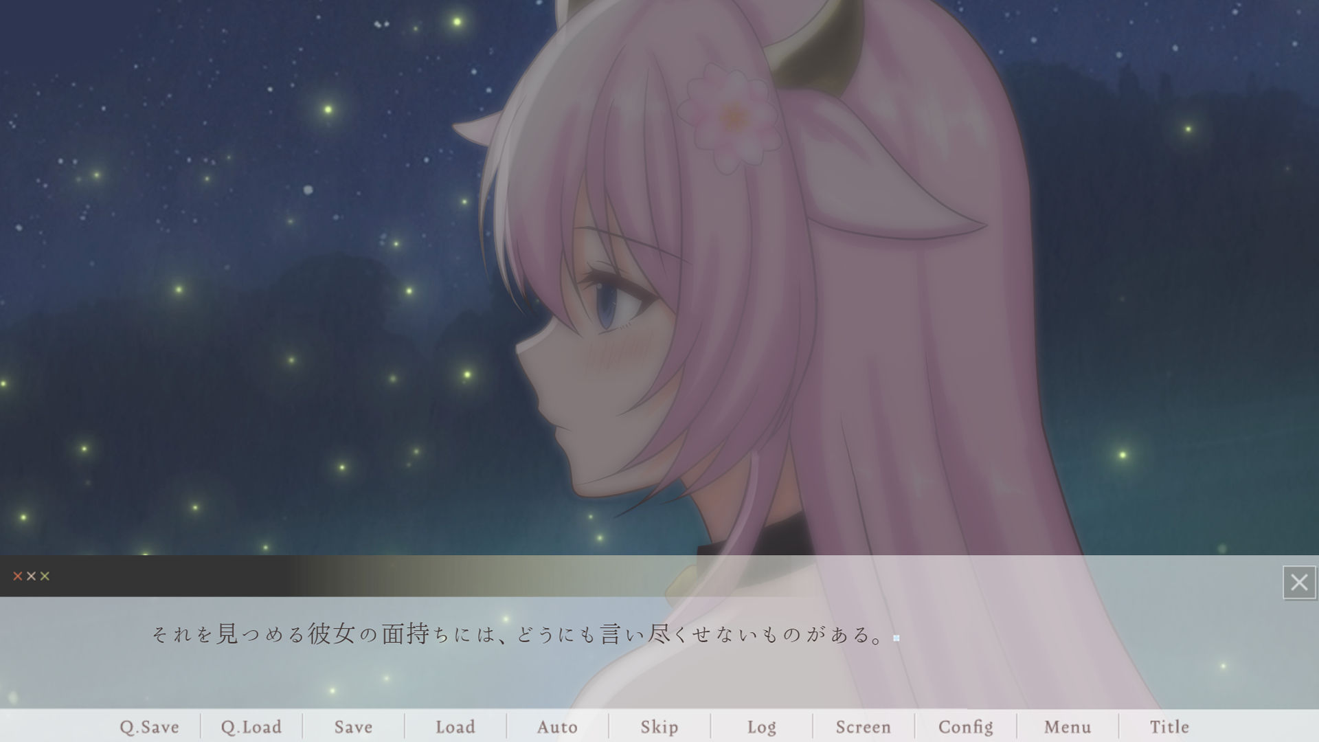 桃花の記憶 サンプル画像 5