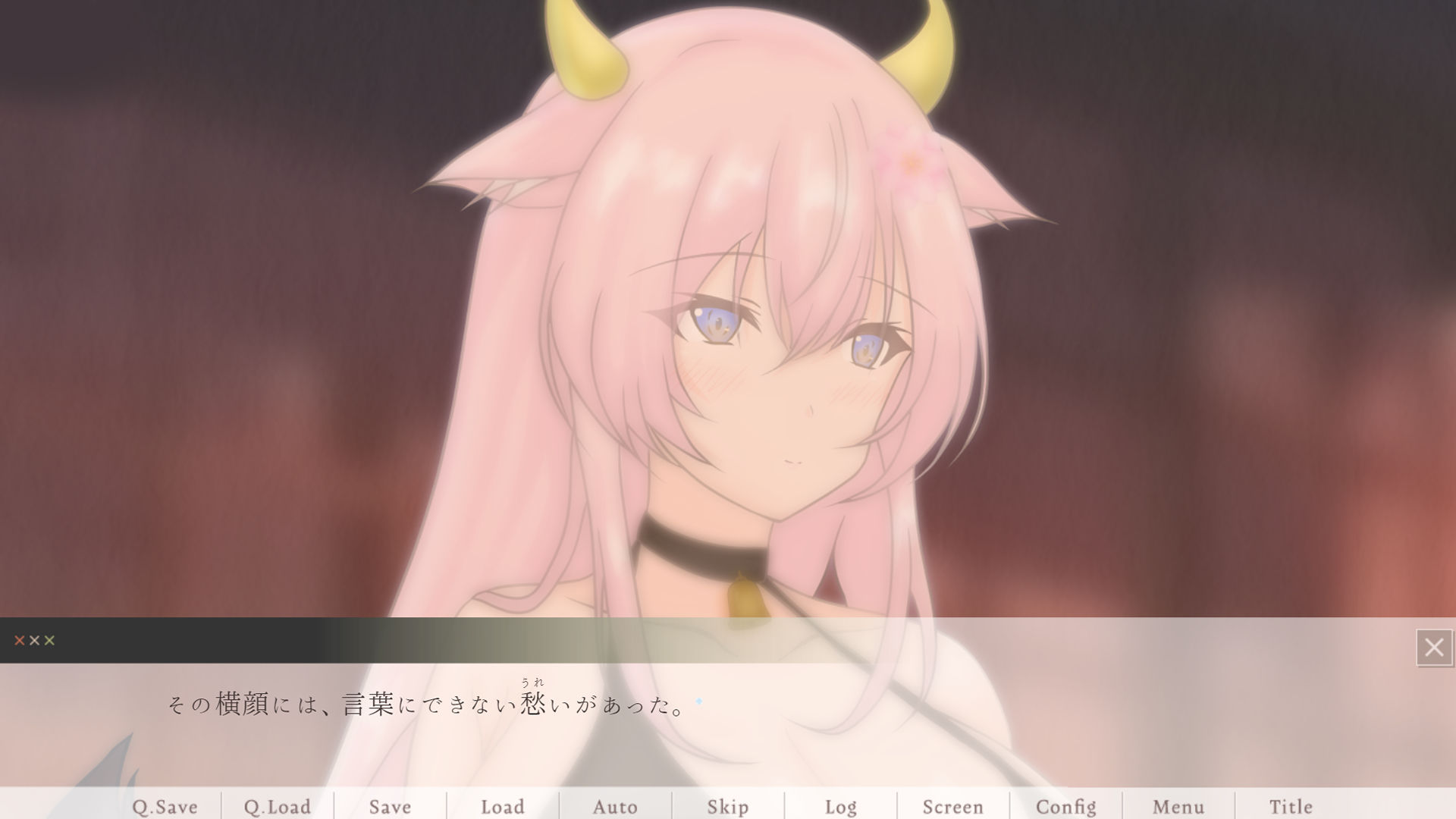 桃花の記憶 サンプル画像 8