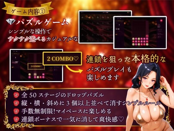 マダムドロップ 〜艶やか熟女のコレクション〜｜艶華堂 サンプル画像 2
