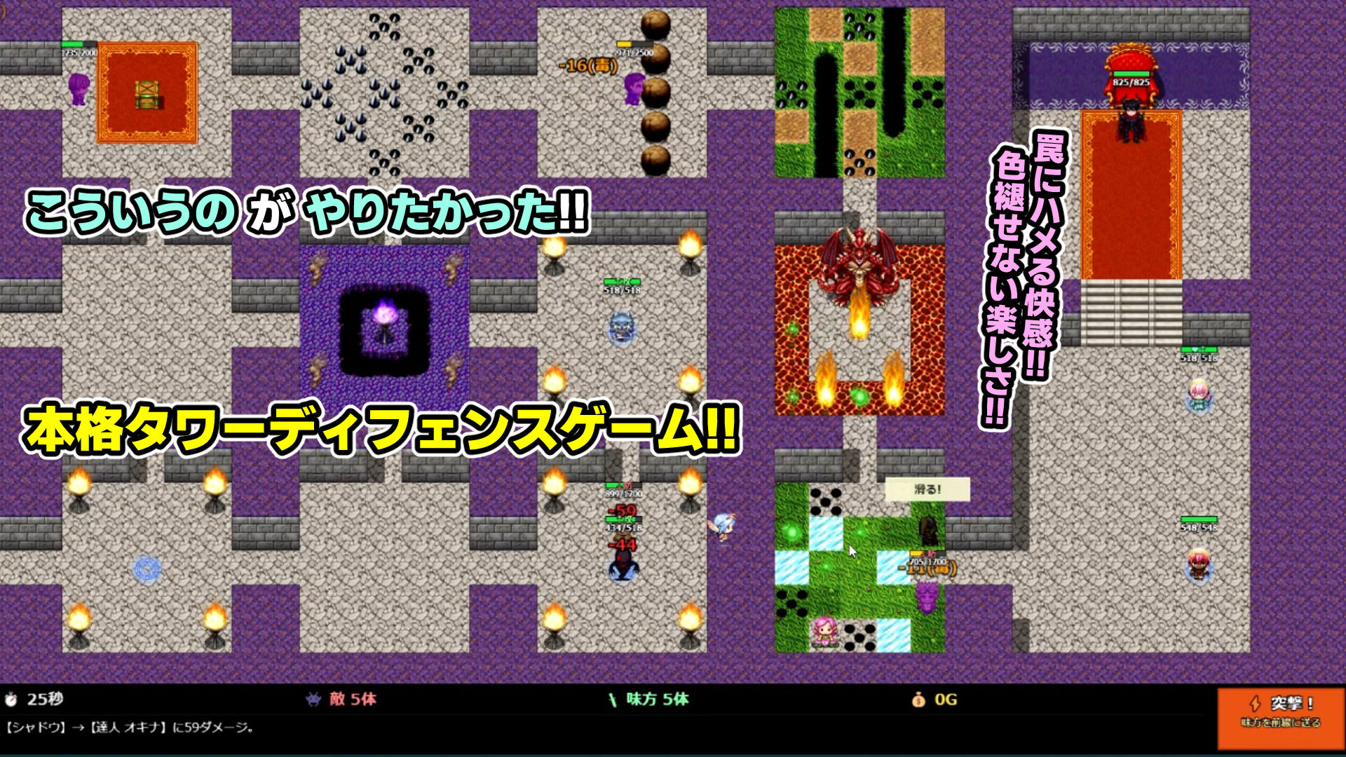 巣作り大魔王〜作れ!!最強ダンジョン!!〜
