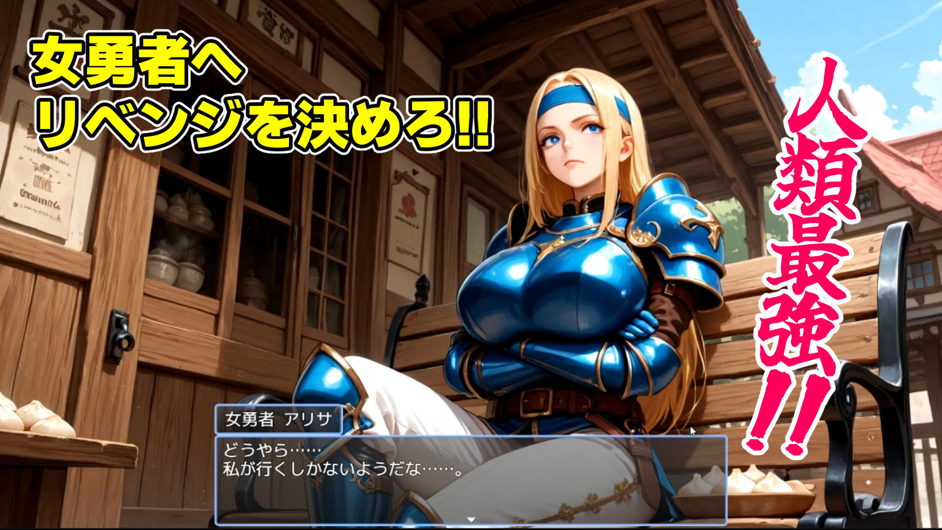 巣作り大魔王〜作れ!!最強ダンジョン!!〜 サンプル画像 9