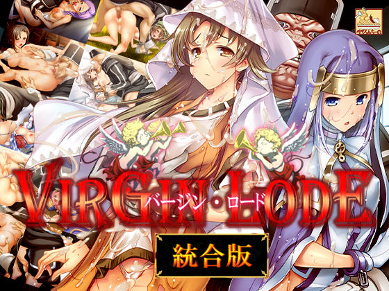 バージン・ロード 統合版｜ぺぺろんちーの