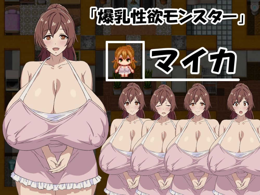 「早漏で童貞な僕」と「爆乳で性欲モンスターなお姉さん」前編|まかろ@ サンプル画像 4