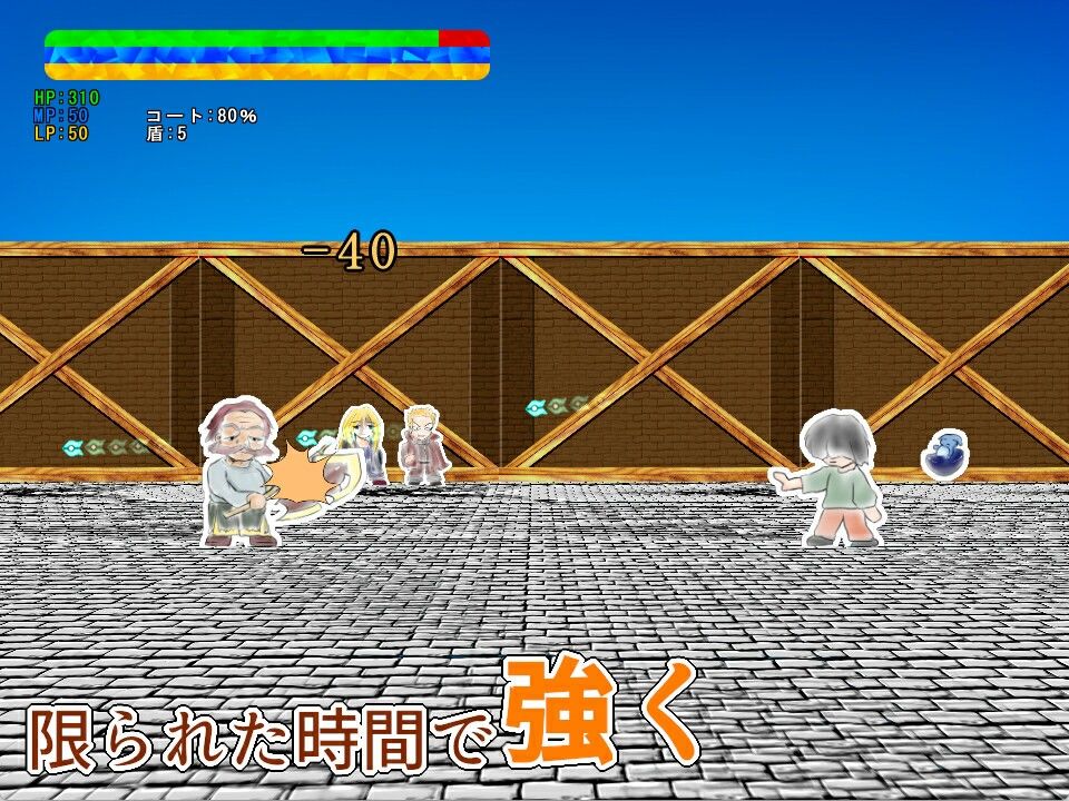 まがいものの破壊魔法｜シュガーメイズ サンプル画像 2