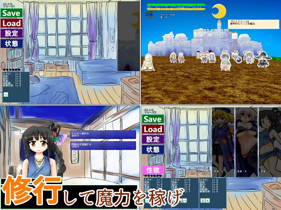 まがいものの破壊魔法｜シュガーメイズ サンプル画像 3