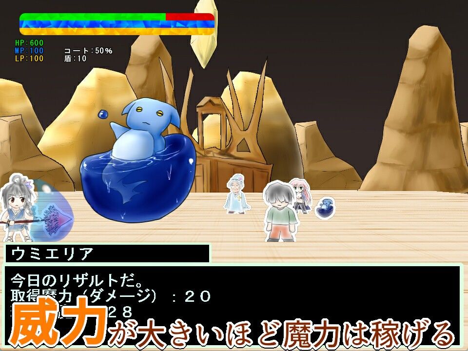 まがいものの破壊魔法｜シュガーメイズ サンプル画像 4