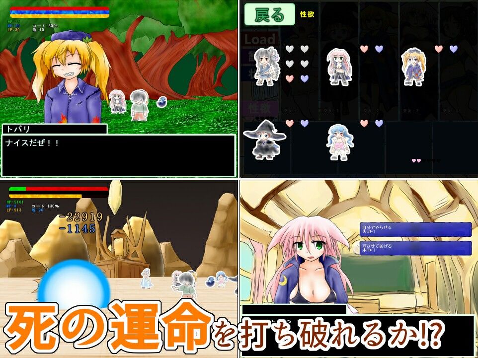 まがいものの破壊魔法｜シュガーメイズ サンプル画像 10
