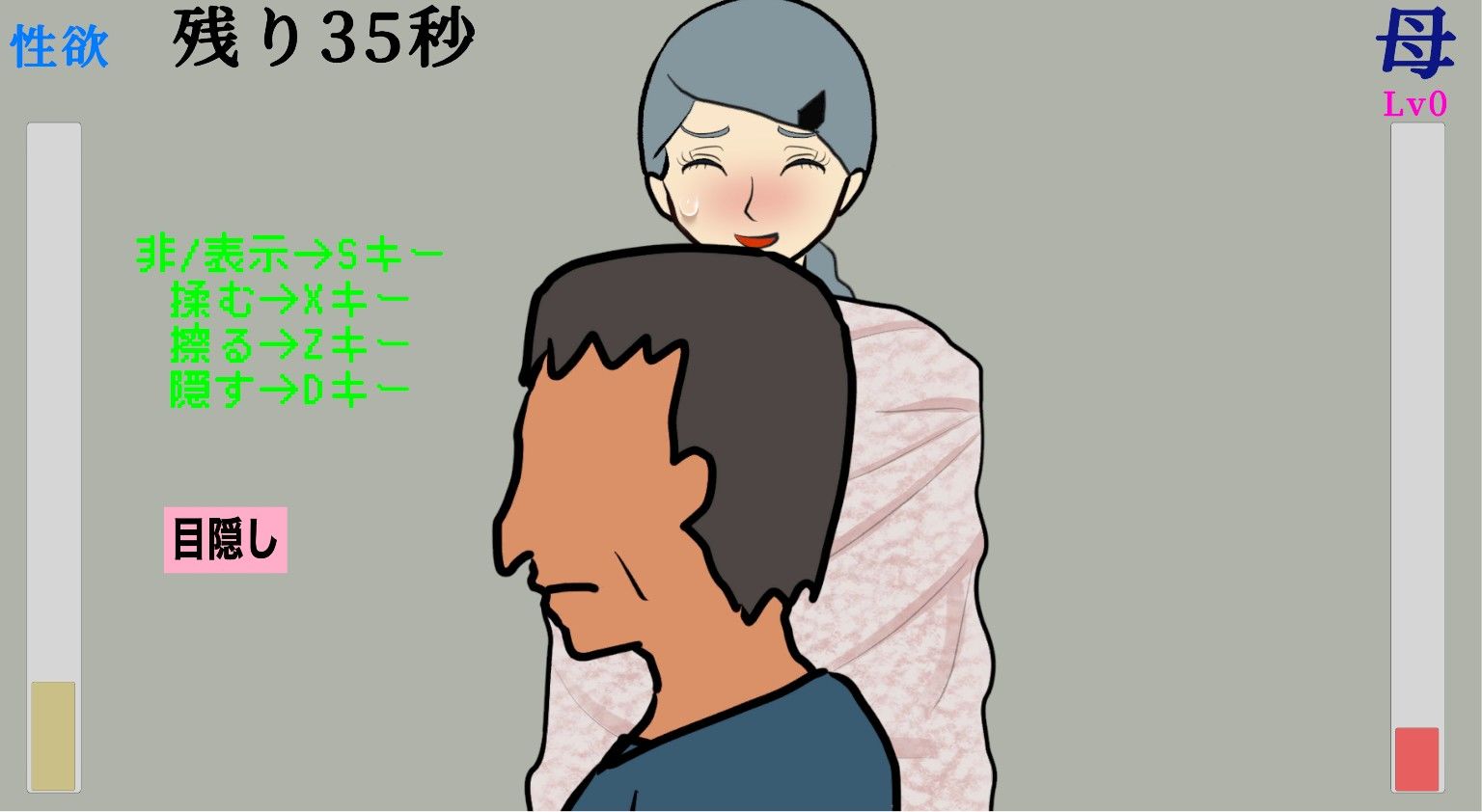 性欲銀行-姉も普通にヤバかった-｜賢者の石 サンプル画像 10