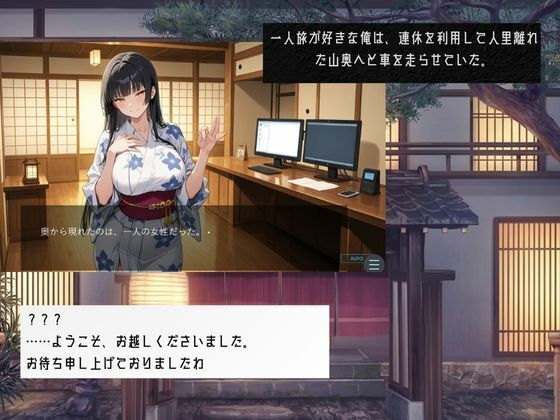 隠れ宿の十六夜｜poikleewrt サンプル画像 1