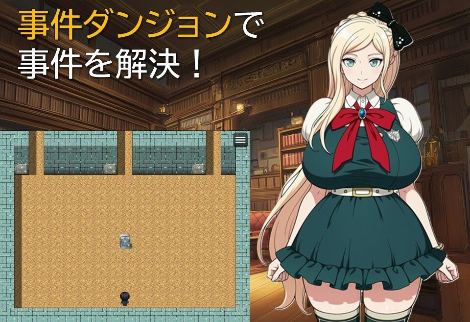 タンテイ・ロンド｜ギンユウシジン サンプル画像 3