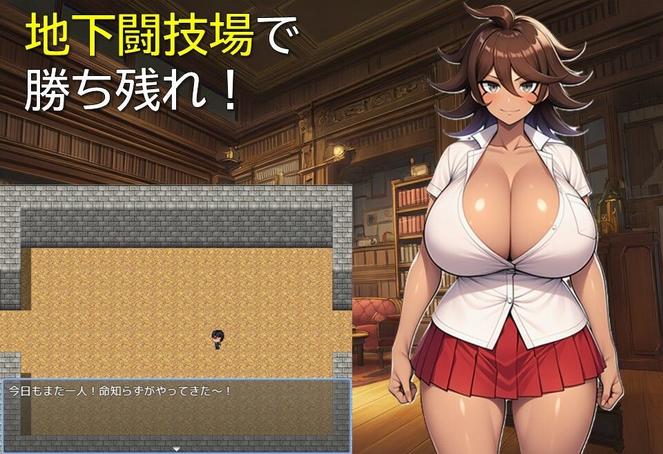 タンテイ・ロンド｜ギンユウシジン サンプル画像 4