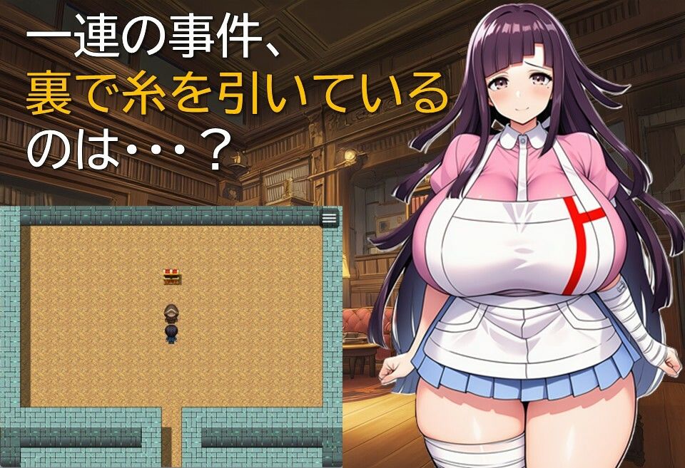 タンテイ・ロンド｜ギンユウシジン サンプル画像 5