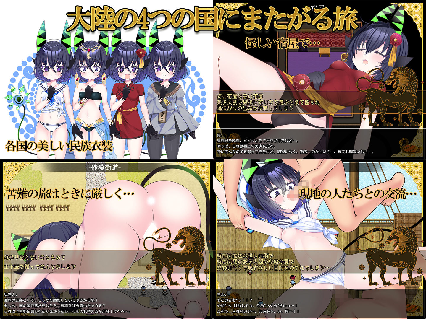 夜来譚|あぶらそば日和 サンプル画像 1