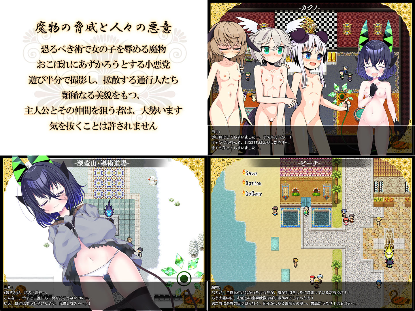 夜来譚|あぶらそば日和 サンプル画像 6