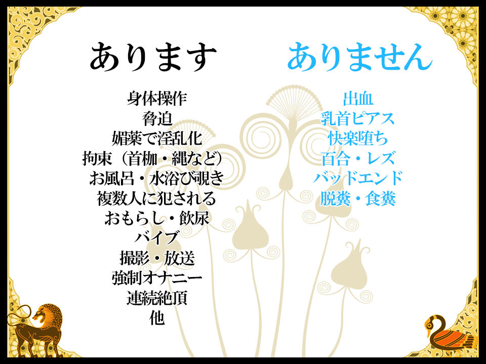夜来譚|あぶらそば日和 サンプル画像 7