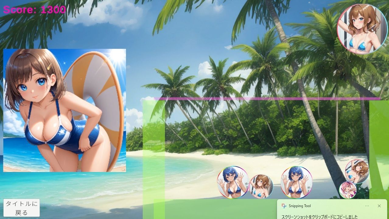 ぱいまぁじ|Edogawa Library サンプル画像 3
