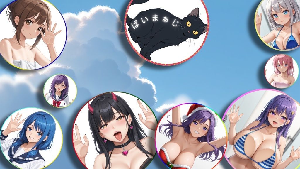 ぱいまぁじ|Edogawa Library サンプル画像 8