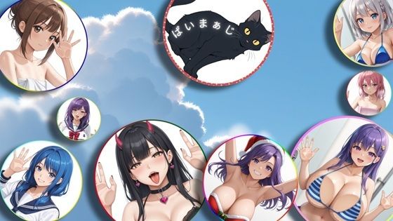 ぱいまぁじ｜Edogawa Library