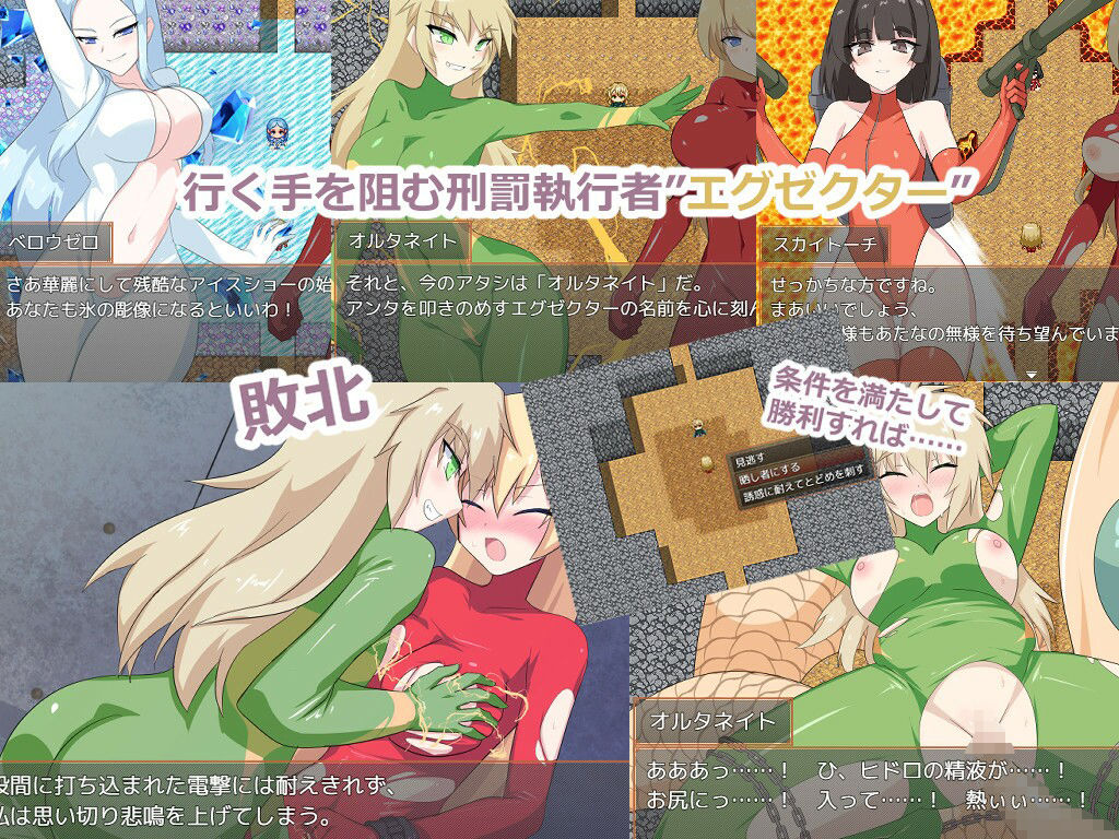 ダンジョンランナー｜ぶるのま亭 サンプル画像 3