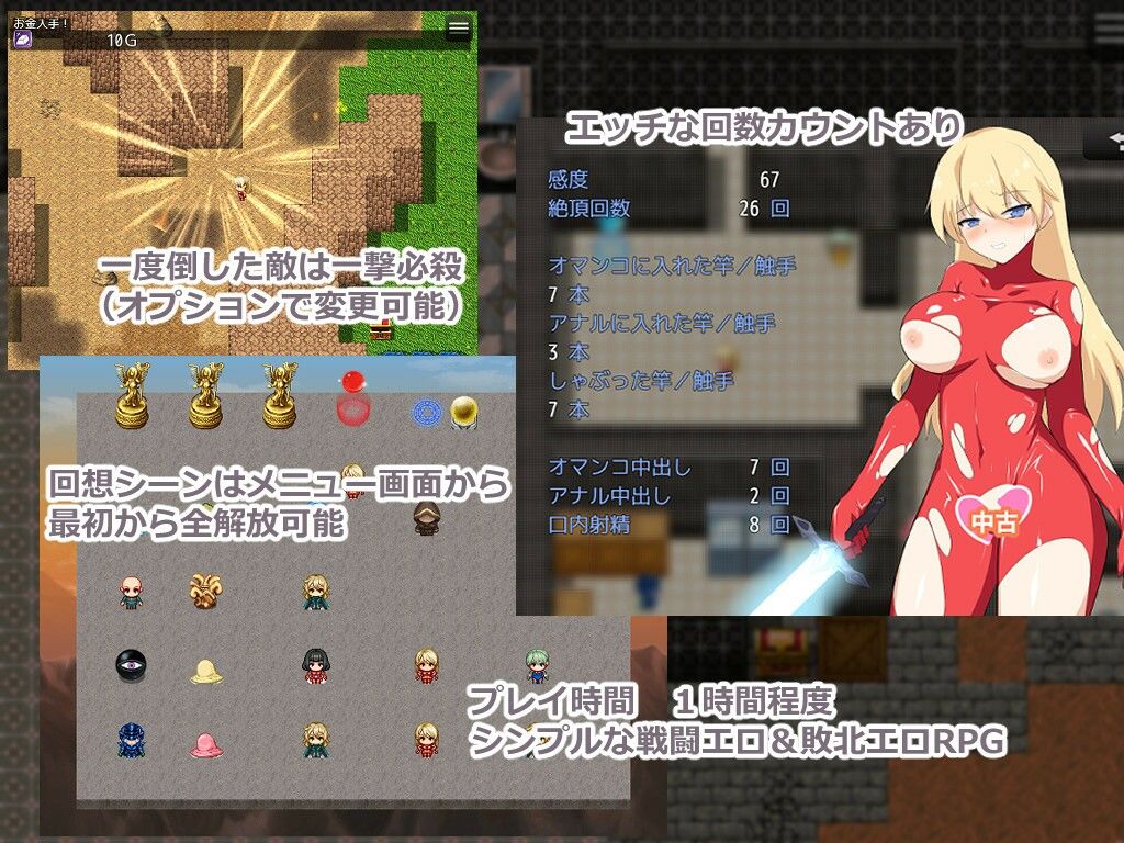 ダンジョンランナー｜ぶるのま亭 サンプル画像 5