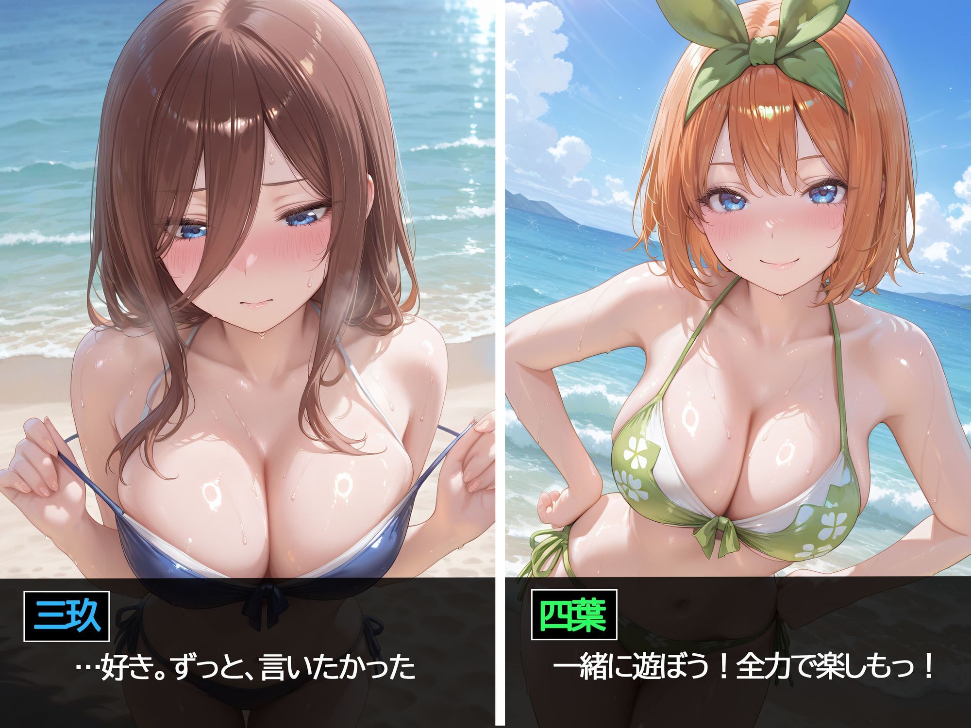 孤島の五つ子ハーレム〜パズルで落として全員攻略〜 サンプル画像 4