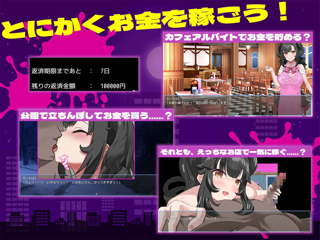 清楚なあの子が堕ちた理由 サンプル画像 3