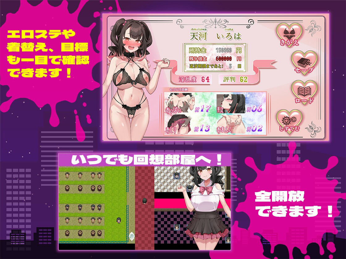 清楚なあの子が堕ちた理由 サンプル画像 10