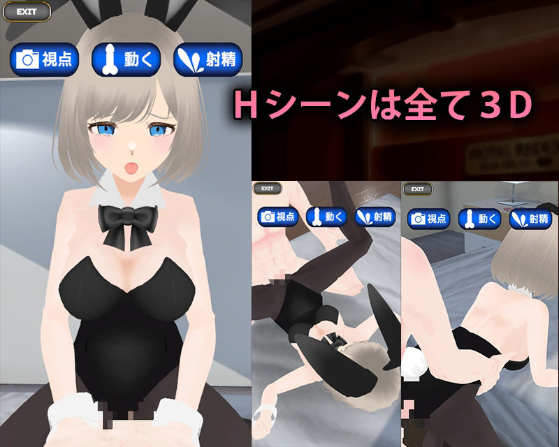 バニーちゃんとえっちなブラックジャック｜ソキウスフェスタ サンプル画像 3