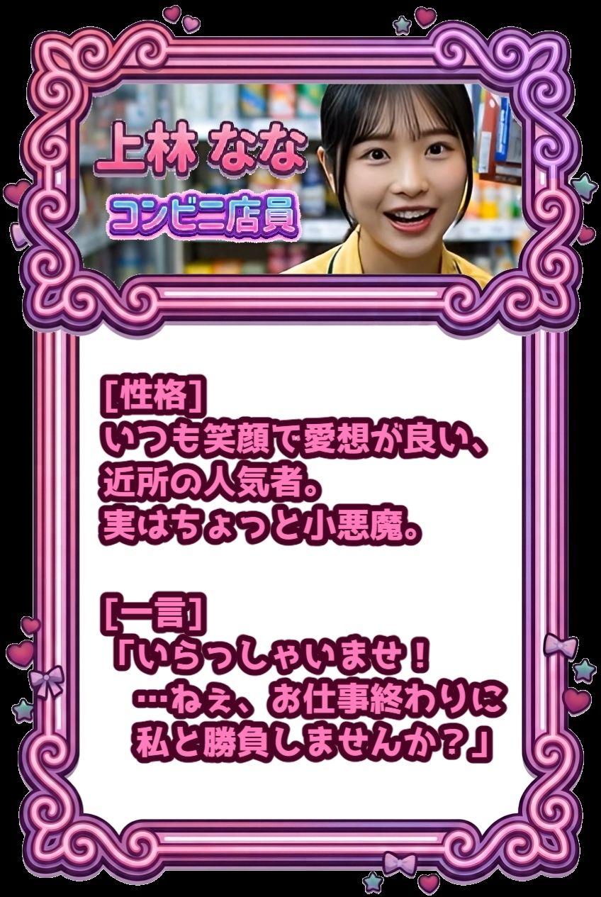 脱いで、しゃぶって、本番まで! 動く脱衣野球拳 〜CA・コンビニ・保育士編〜 サンプル画像 4